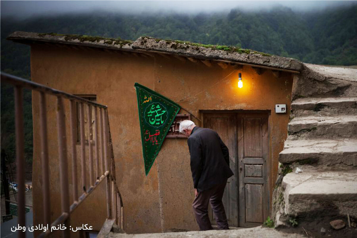بانک ایران زمین