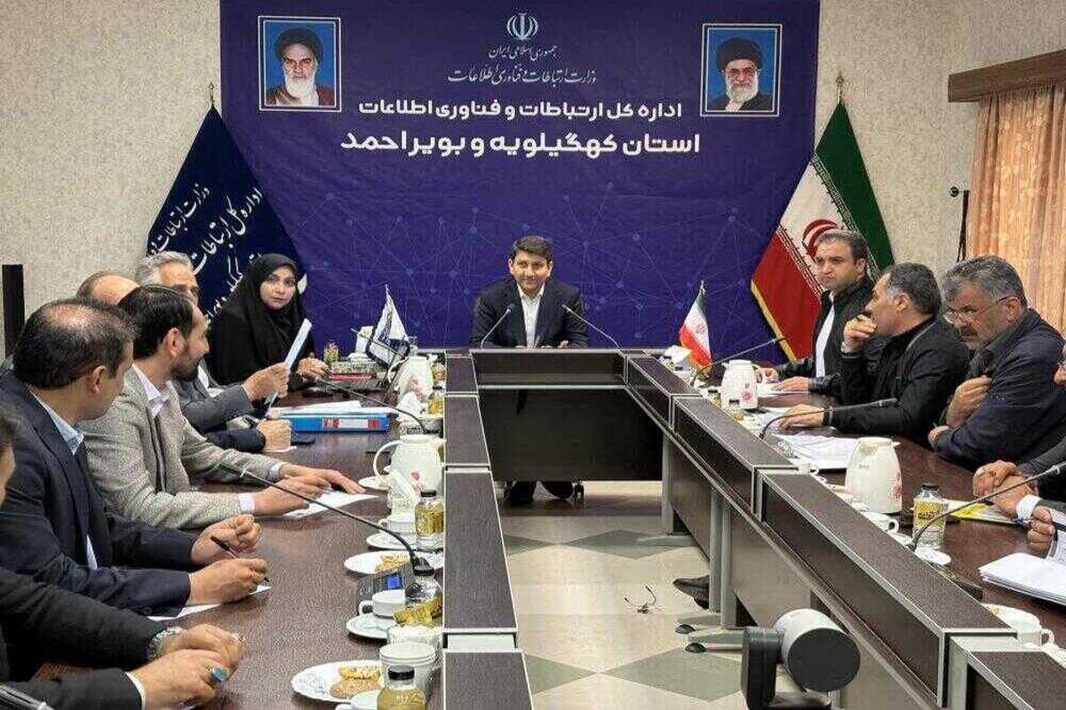 وزیر ارتباطات