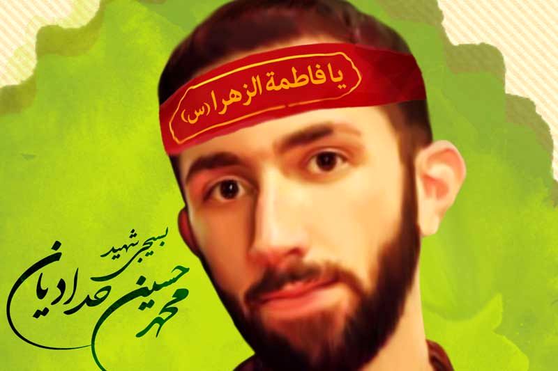 دستگیری یکی از عوامل شهادت شهید محمد حسین حدادیان