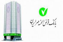 تحلیلگران حرفه ای معتقدند بازار سرمایه، وضعیت رو به رشدی را تجربه خواهد کرد