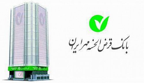 شرایط اخذ ضمانت برای وام های پرداختی تسهیل شد