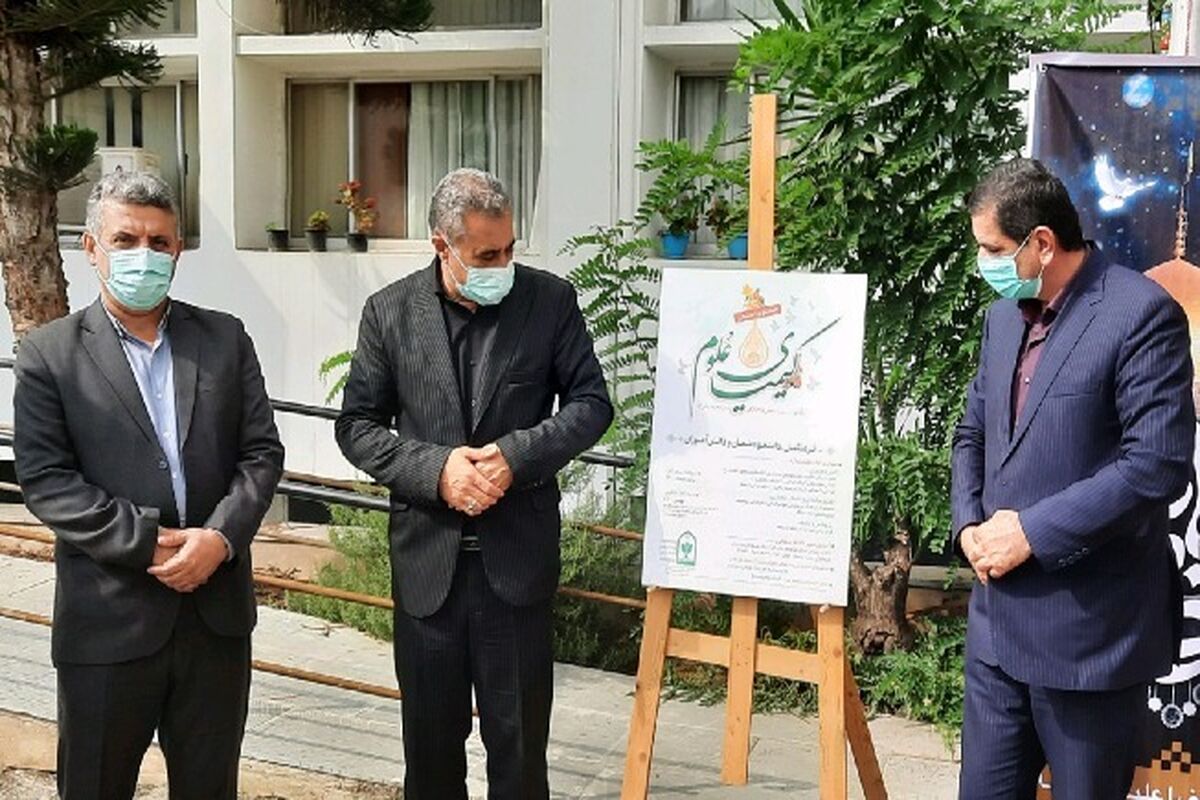 آموزش و پرورش مازندران
