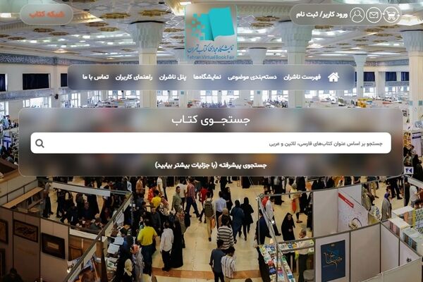 ناشران تصمیم نهایی برای نسخه الکترونیک را می‌گیرند