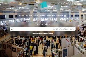 ناشران تصمیم نهایی برای نسخه الکترونیک را می‌گیرند