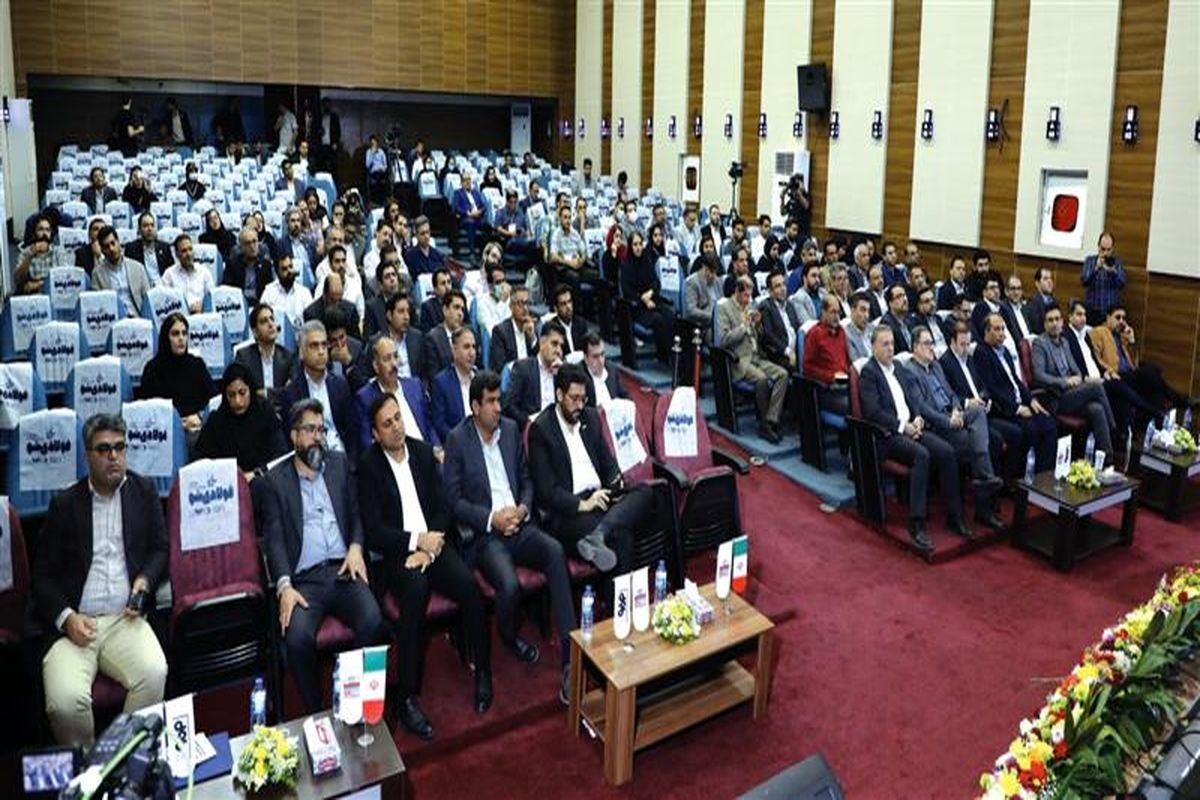 فولاد مبرکه اصفهان