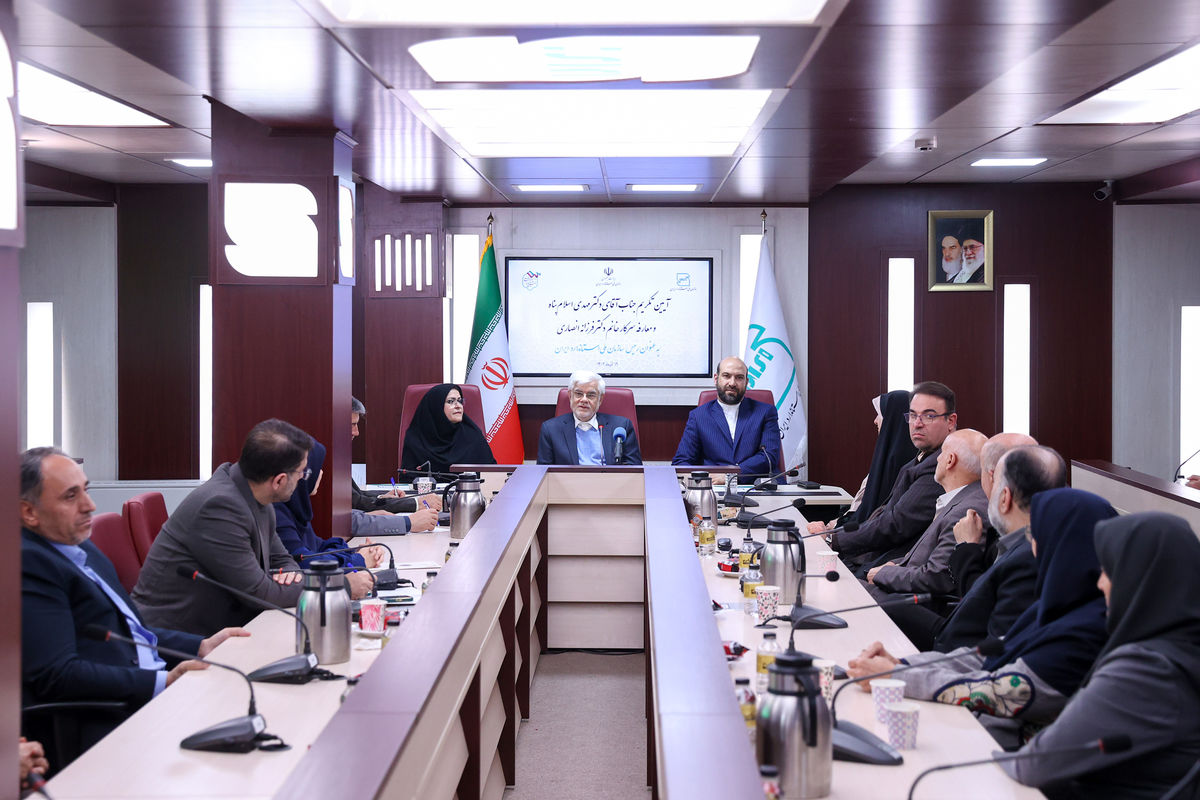 معاون اول رئیس جمهور