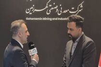 گام بلند گهرزمین برای تکمیل زنجیره فولاد؛ آغاز تولید آهن اسفنجی در بردسیر