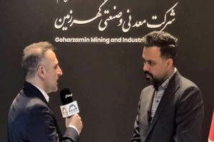 گام بلند گهرزمین برای تکمیل زنجیره فولاد؛ آغاز تولید آهن اسفنجی در بردسیر