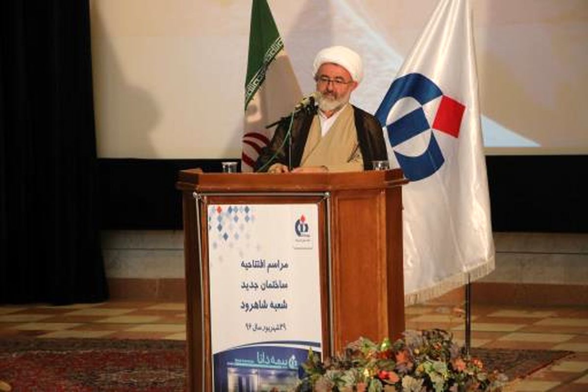 حجت الاسلام امینی