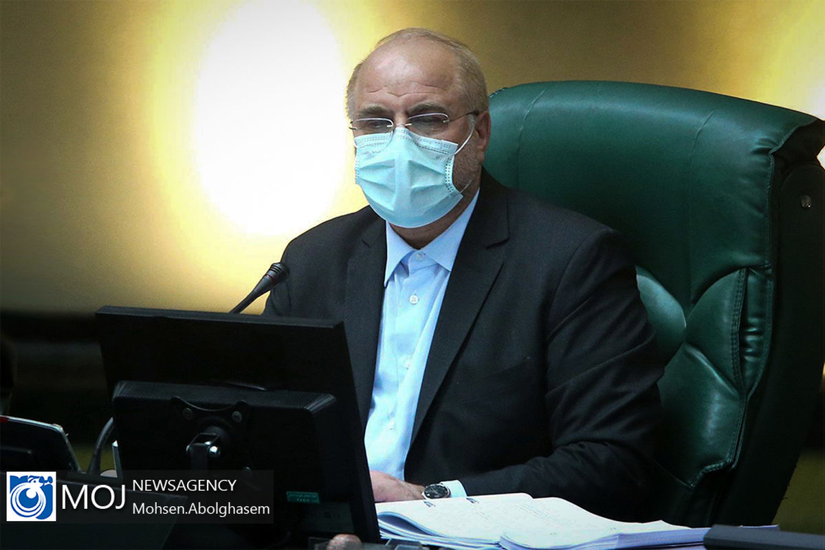 صحن علنی مجلس شورای اسلامی - ۳ اسفند ۱۳۹۹