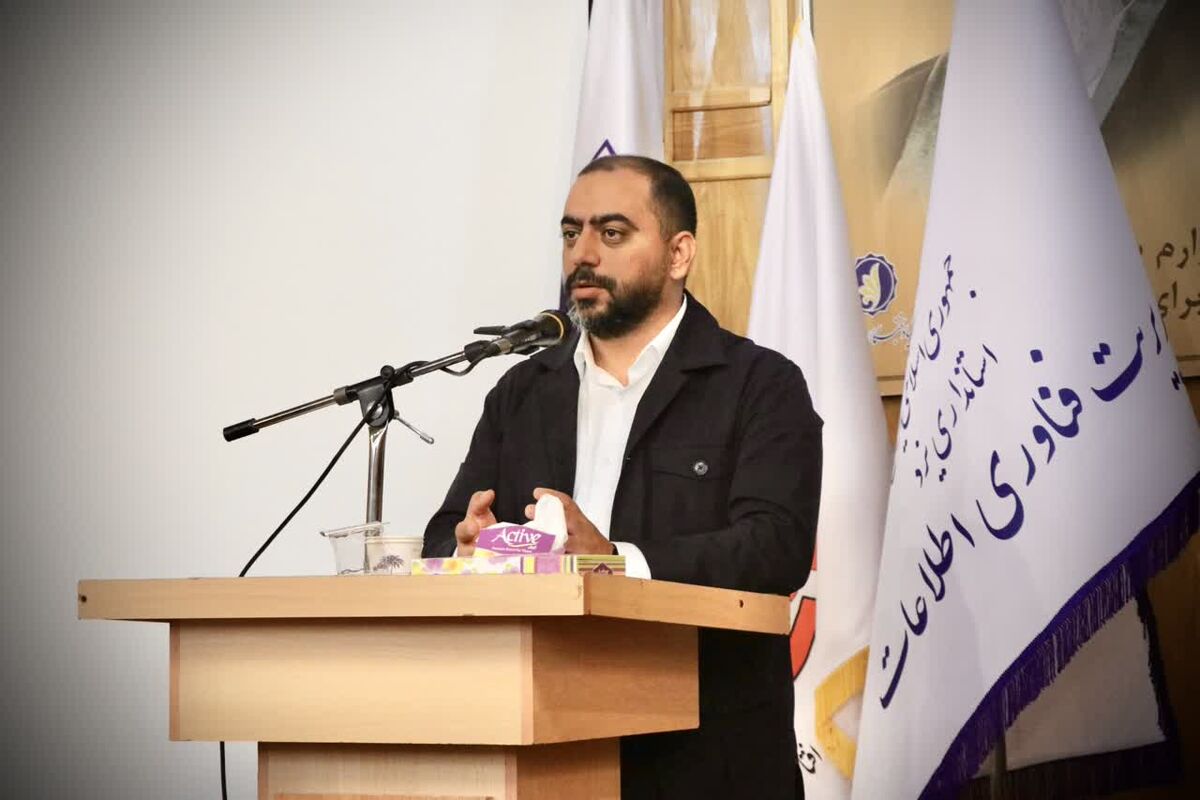 پارساییان 