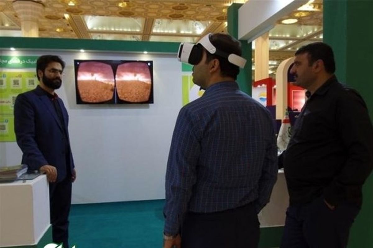 پلیس فتا در نمایشگاه رسانه های دیجیتال