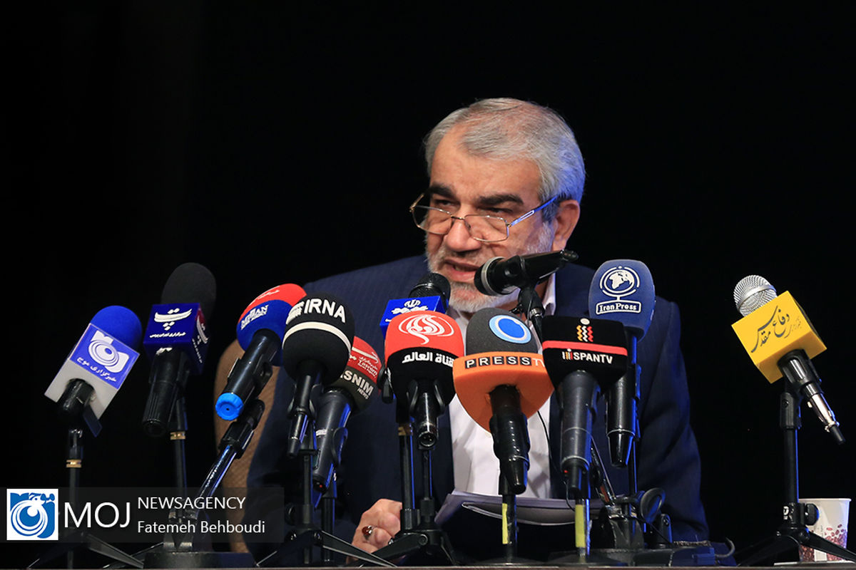  دومین همایش بازخوانی و افشای حقوق بشر آمریکایی