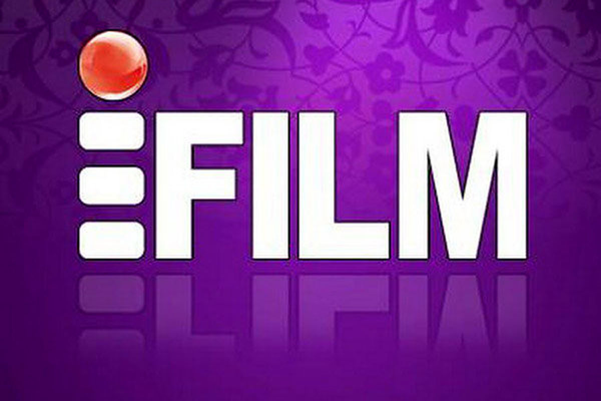آی فیلم