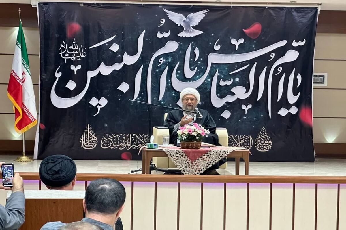 آیت الله آملی لاریجانی