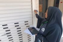 مرحله آزمایشی سرشماری عمومی نفوس و مسکن شروع شد