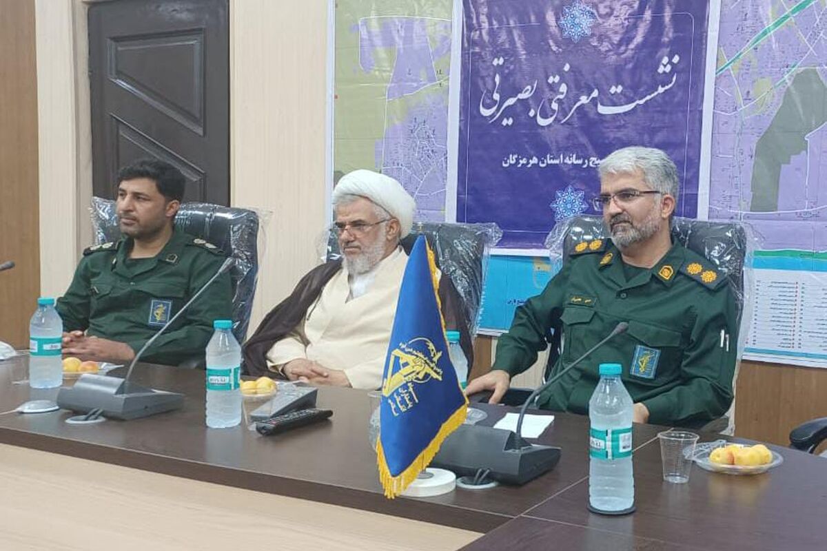 بسیج+رسانه+هرمزگان