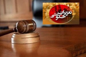 حکم محکومیت قاچاق جو دامی وارداتی در اردبیل صادر شد