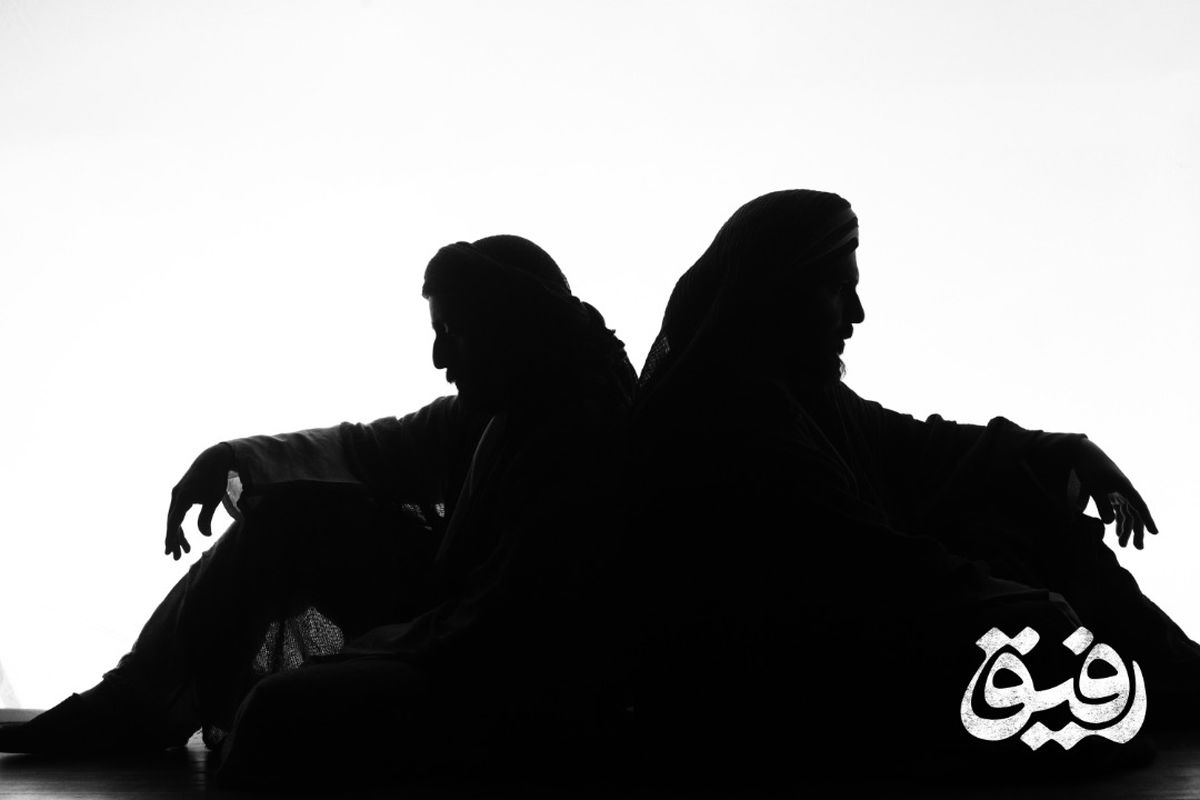 ویژه برنامه رفیق