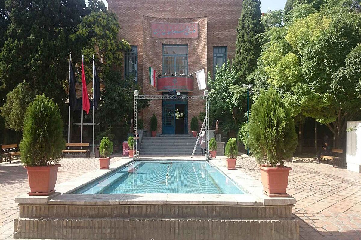 خانه_هنرمندان_ایران