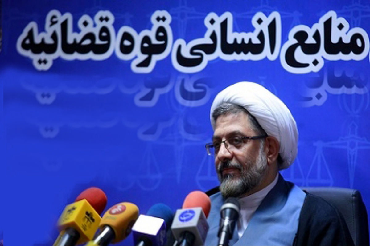 علیرضا امینی معاون منابع انسانی قوه قضاییه