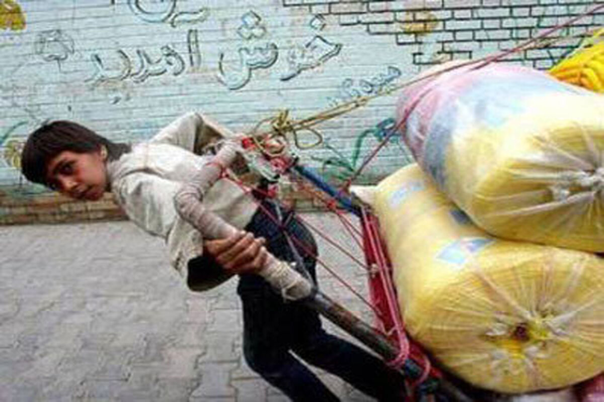 کودکان کار 