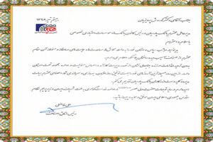 رئیس اتاق اصناف از مدیرعامل بانک پارسیان تقدیر کرد