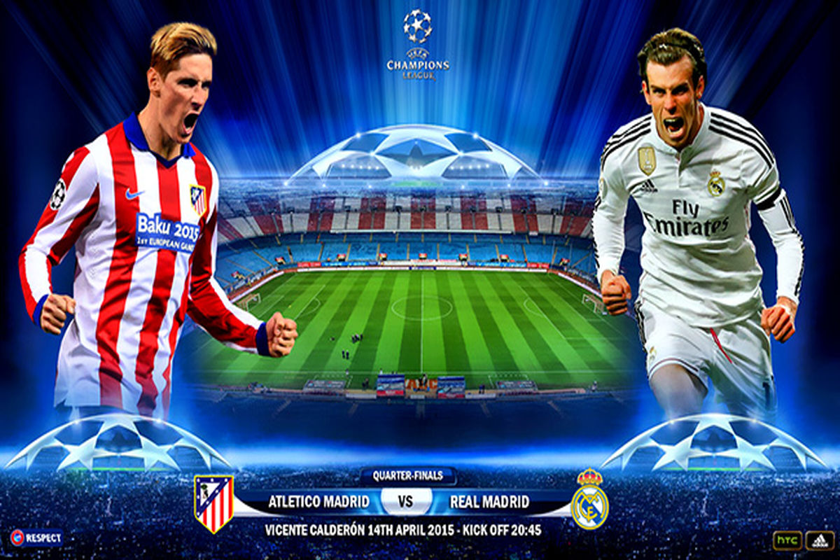 اتلتیکو مادرید - رئال مادرید