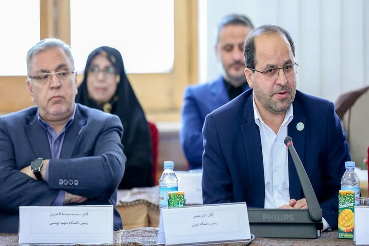 رئیس دانشگاه تهران
