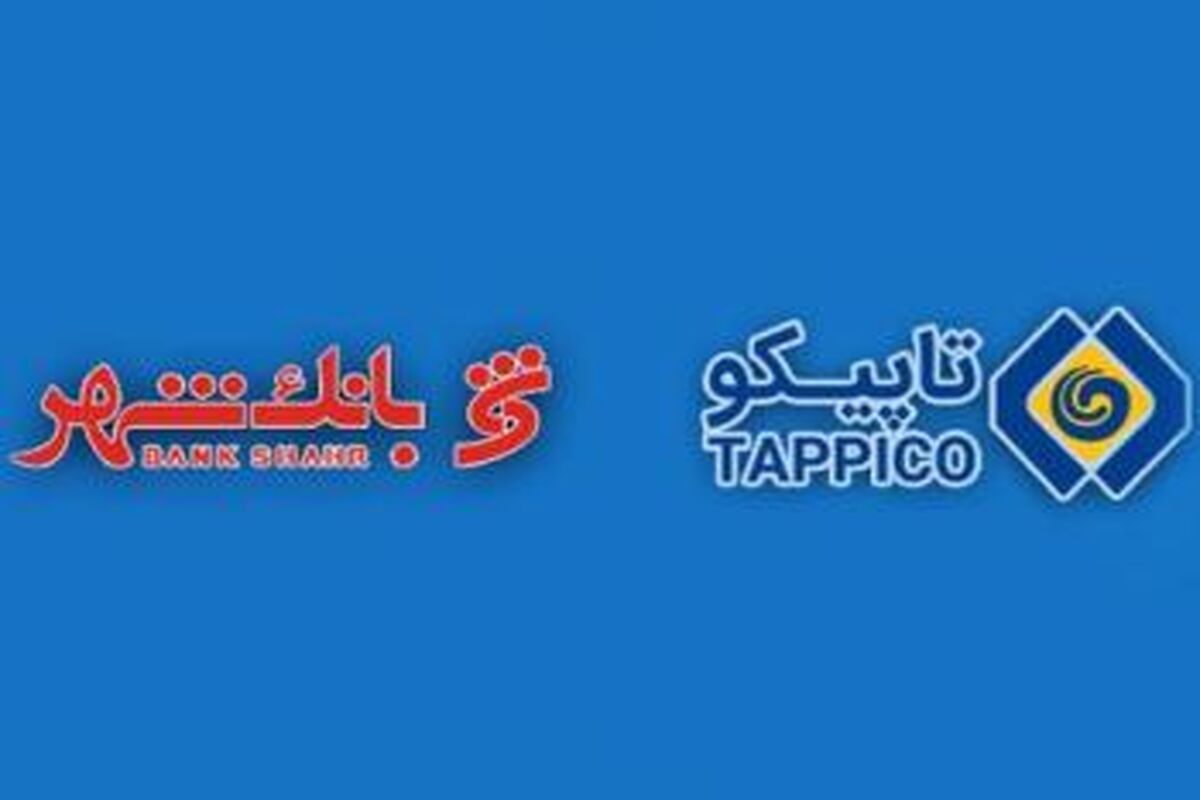 بانک شهر