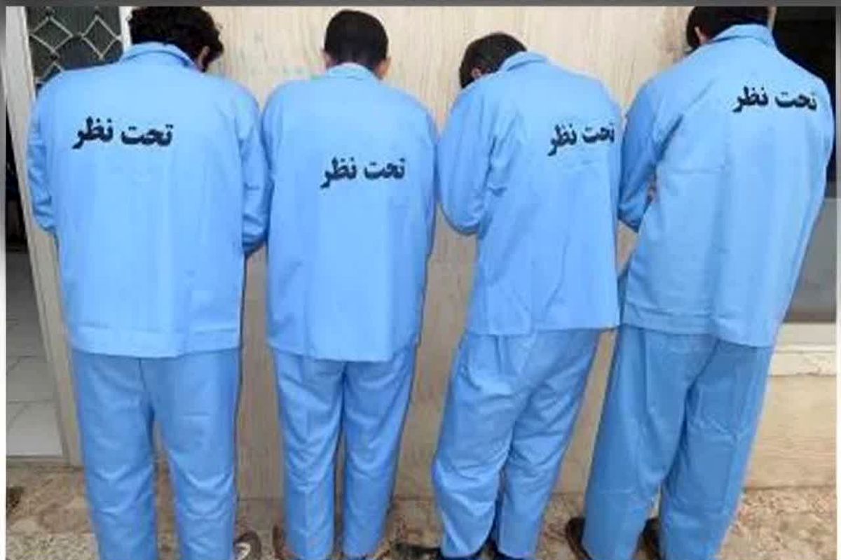 دستگیری