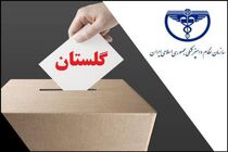 نتیجه انتخابات شورای دامپزشکی اعلام شد