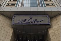 تمهیدات لازم برای تماشای بازی امشب ایران و پرتغال در ورزشگاه آزادی اتخاذ شده است