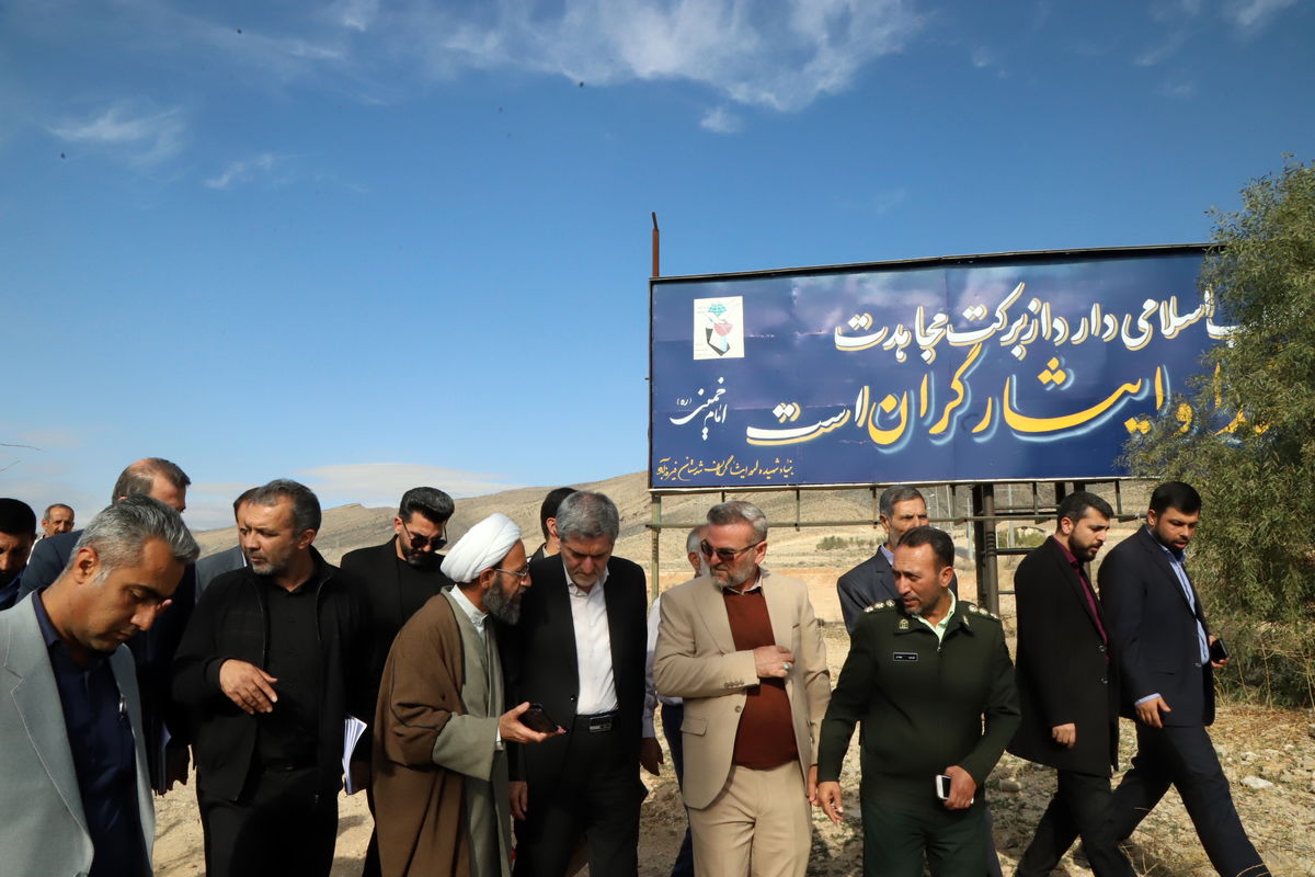 استاندار فارس 