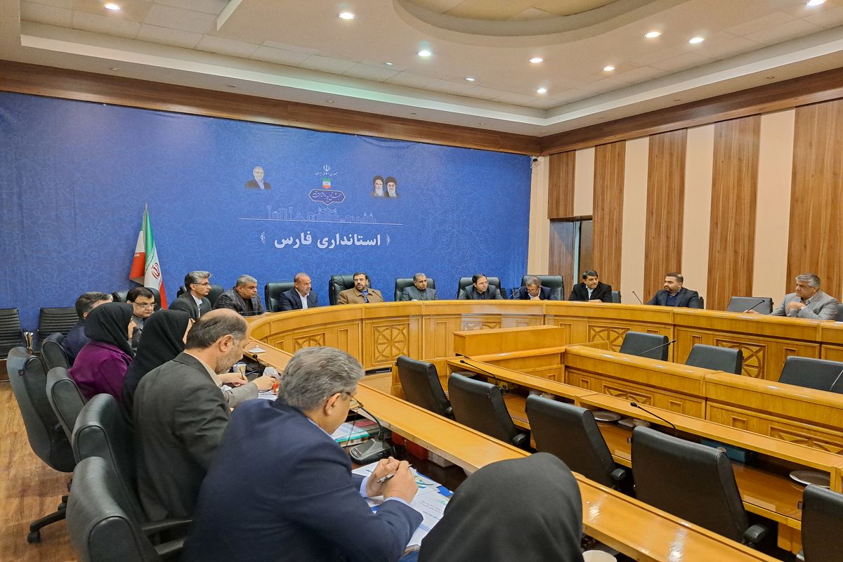 استانداری فارس