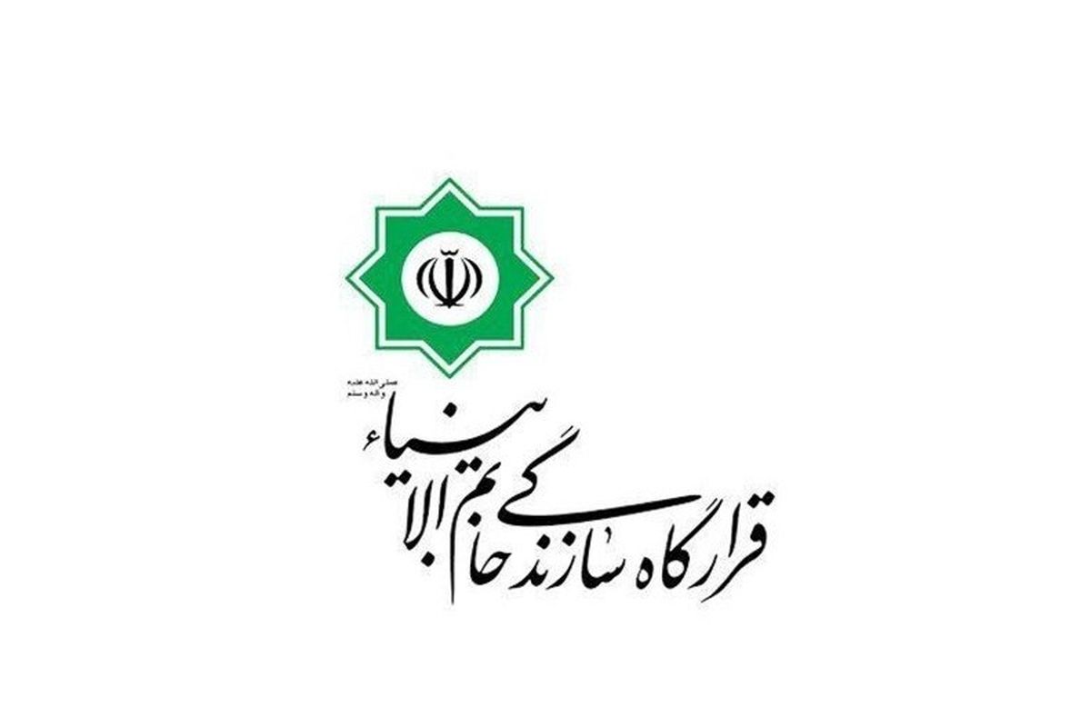 قرارگاه سازندگی خاتم‌الانبیاء؛ ستون اصلی تلکام 1403