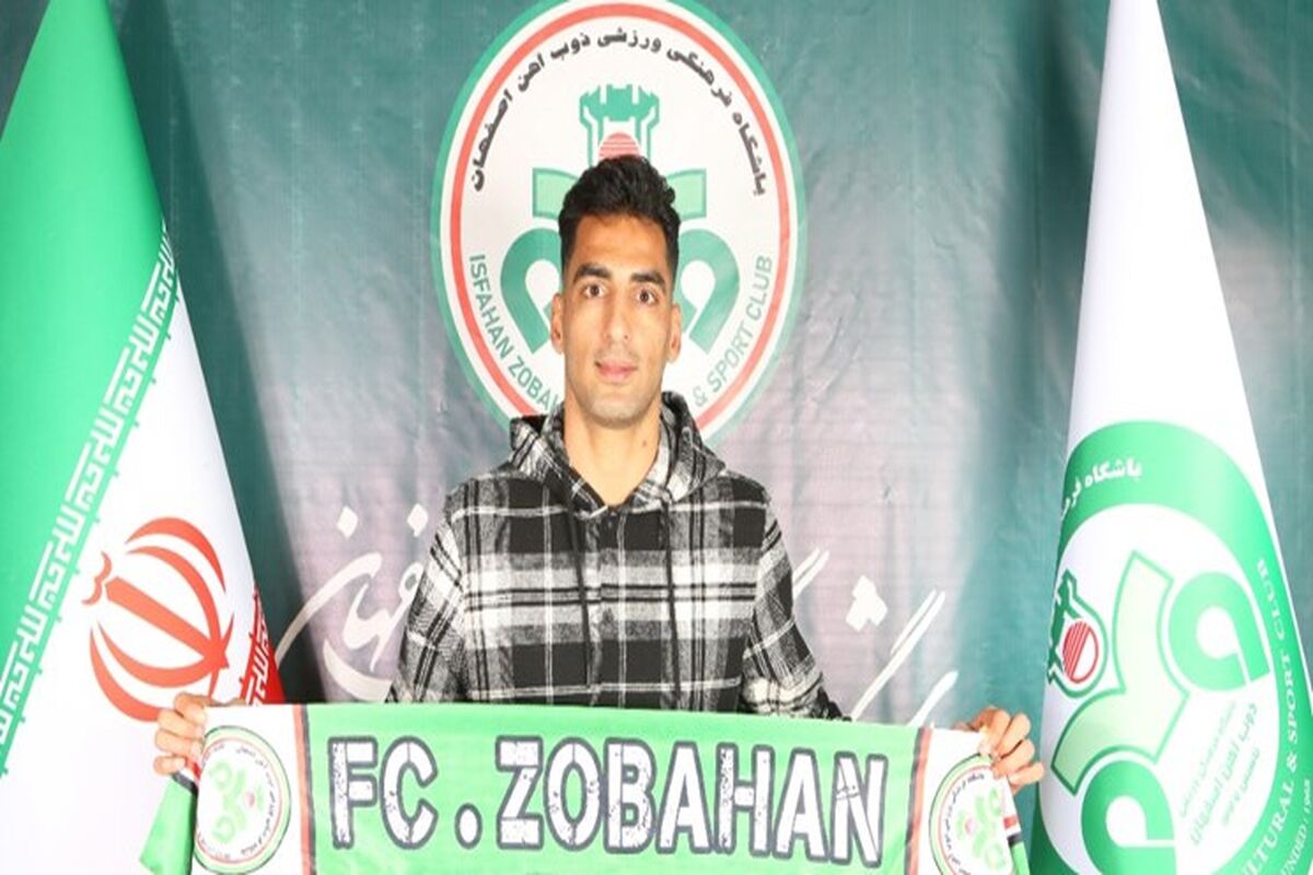 سعید باقرپسند