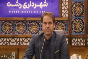 کار و خدمت میثاق‌نامه مشترک همه مدیران و کارکنان شهرداری رشت