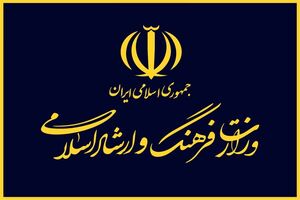 رویدادهای هنری و موسیقی تا اطلاع ثانوی تعطیل شد