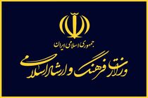  از ۳۱ خرداد تمامی مراکز هنری و سینمایی کشور فعال می‌شود