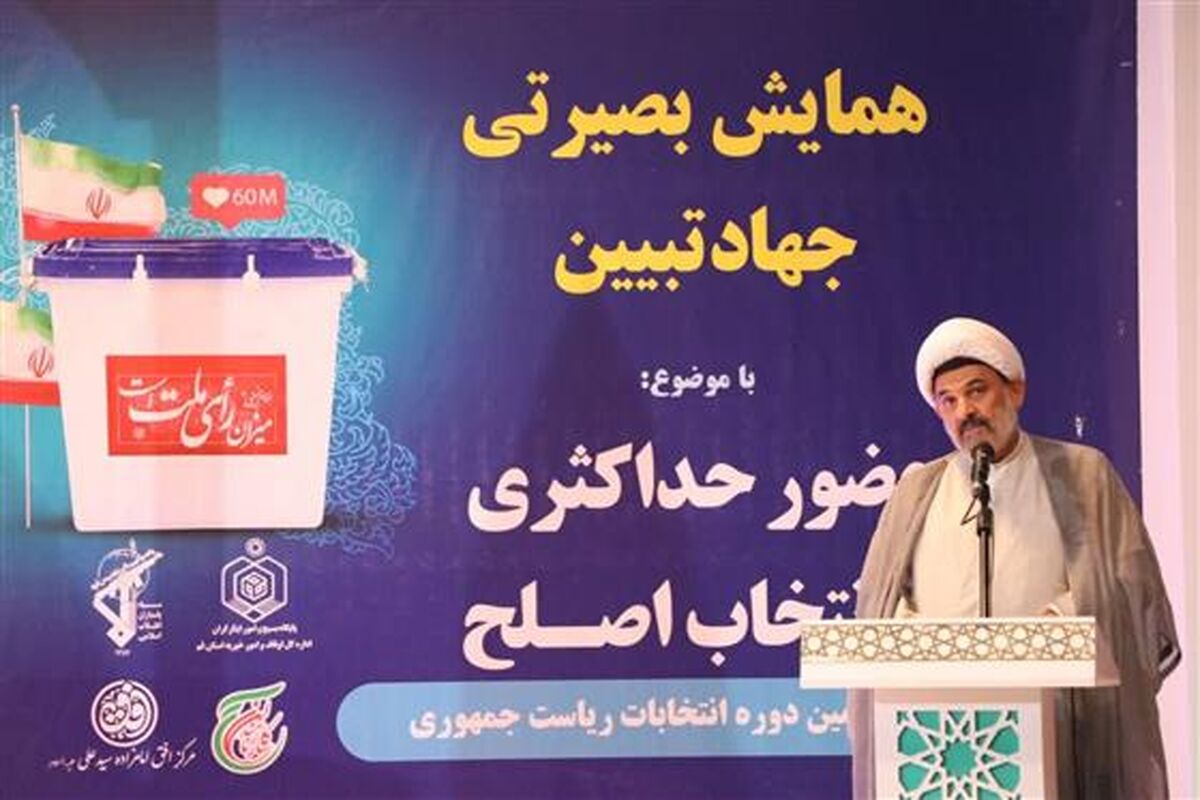 مدیر کل اوقاف قم