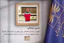 دلایل حسین اوجاقی برای مطالعه دو کتاب بازی‌های دبستانی و کمی قبل از خوشبختی