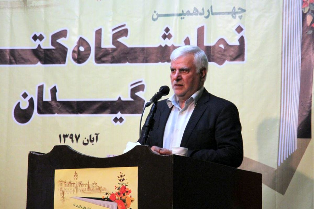 معاون سیاسی استاندار گیلان 