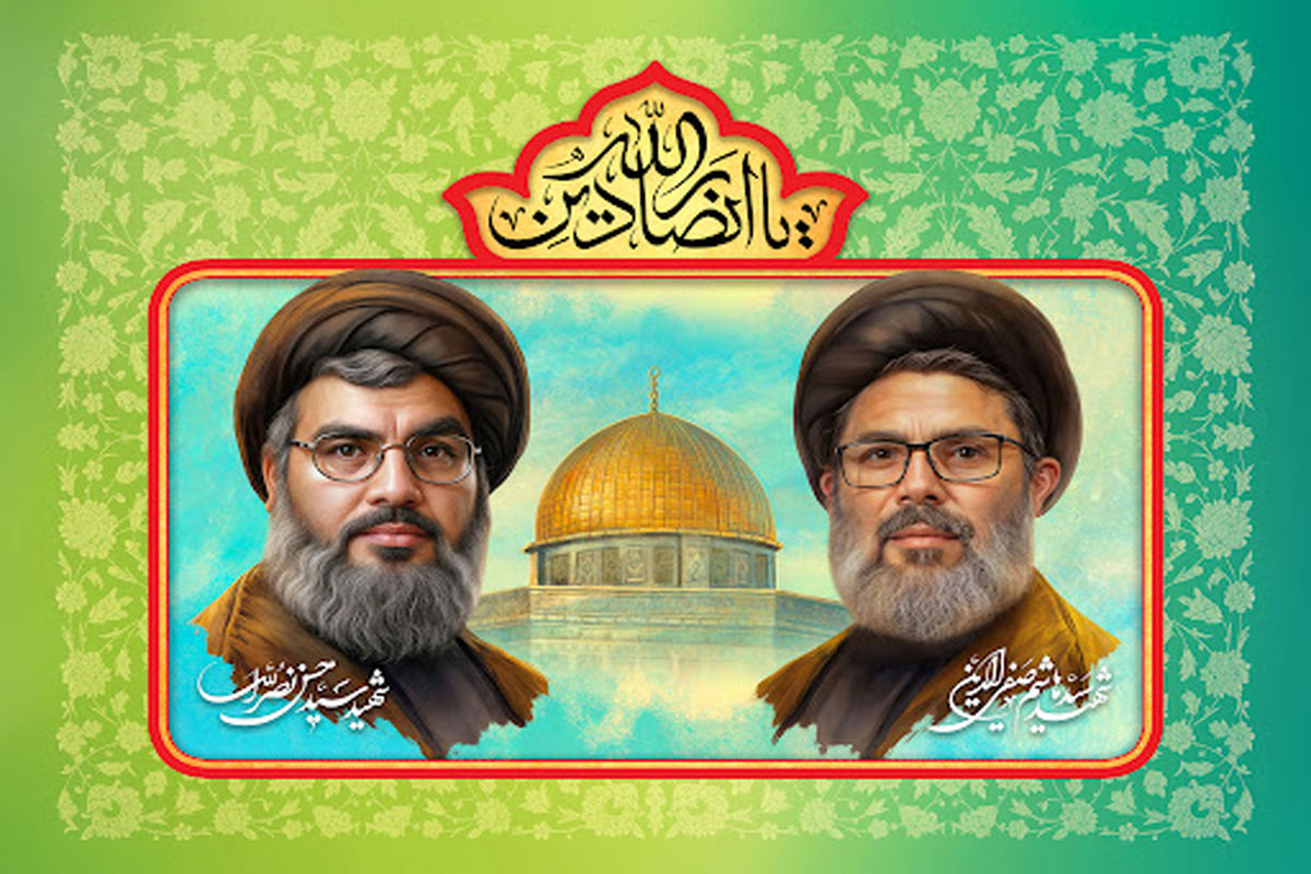شهید+نصرالله+صفی‌الدین