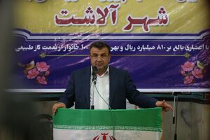 پست با نیازهای جامعه هماهنگ شده است