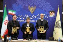 راه‌آهن به دهکده لجستیک کرمانشاه رسید