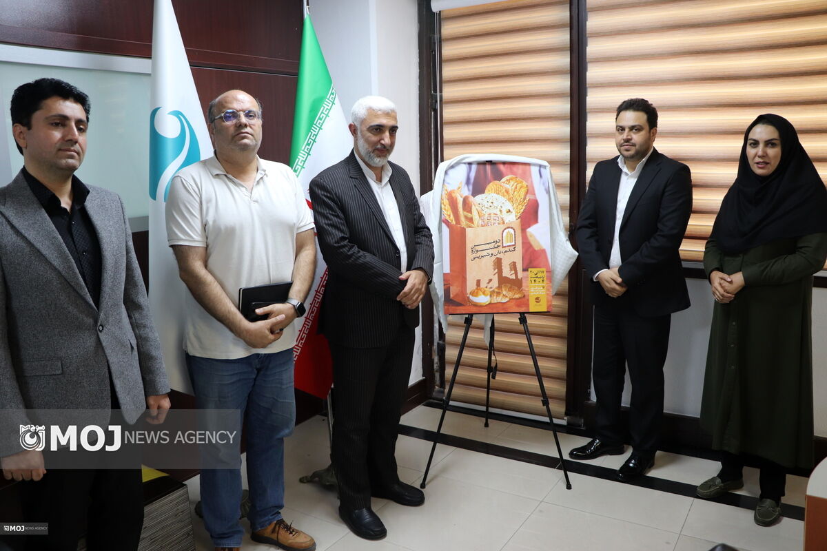 رونمایی از پوستر جشنواره نان و شیرینی کیش