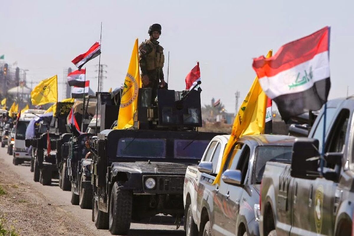 حشد الشعبی