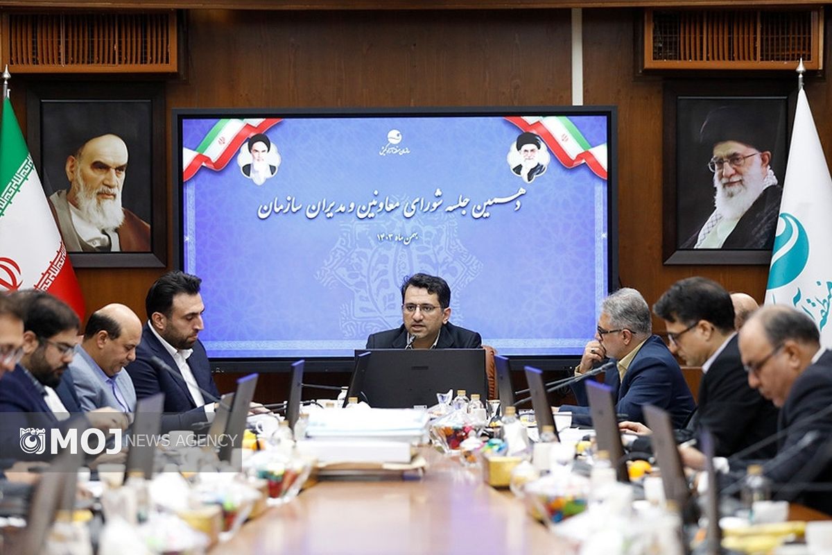 دهمین جلسه معاونین سازمان منطقه آزاد کیش