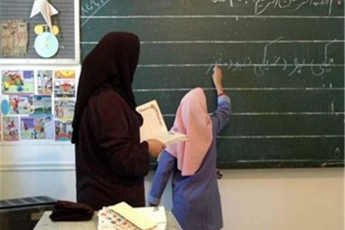 آموزش